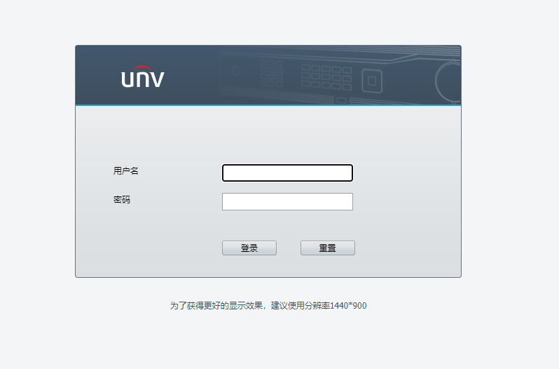 登陆设备