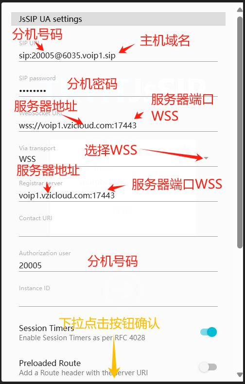 参数配置